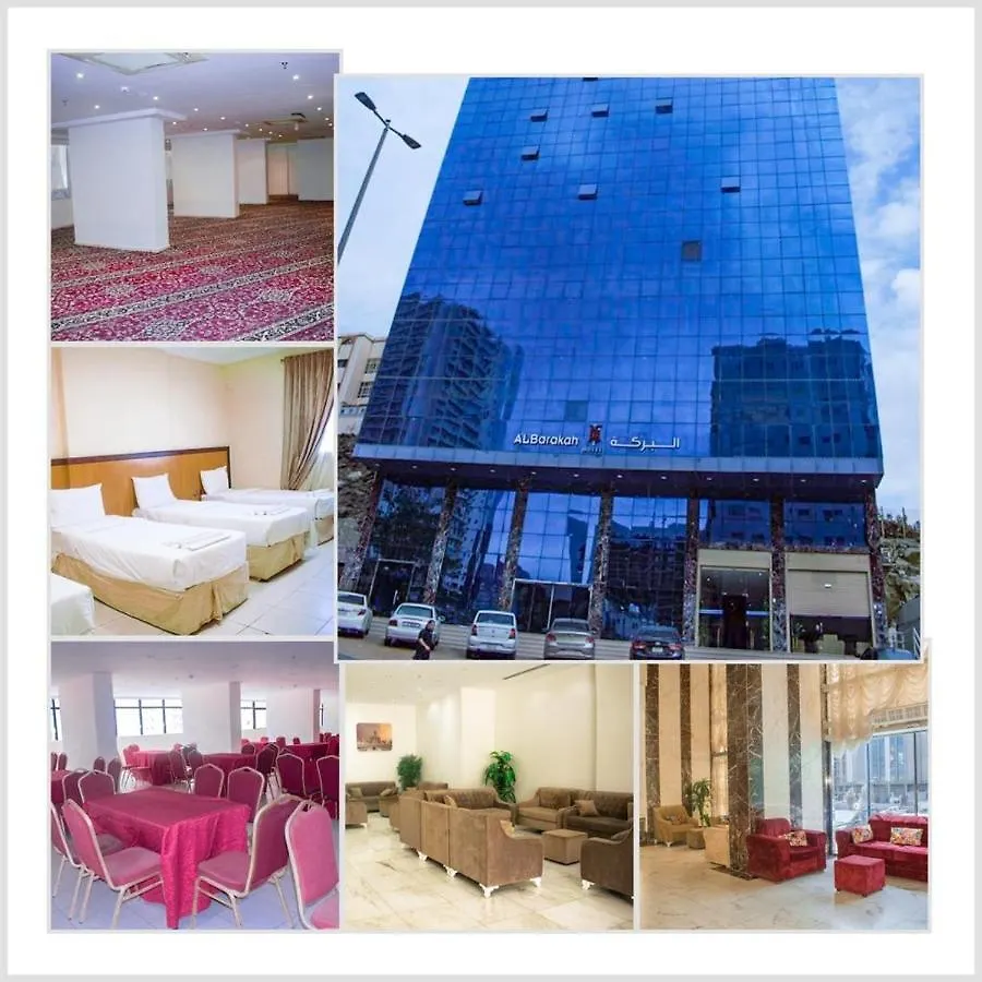 Skyway Hotel Rooms La Mecque 0*,  Arabie saoudite